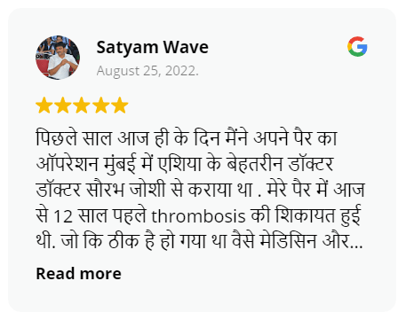 The Vein Center Google Review Satyam Wave